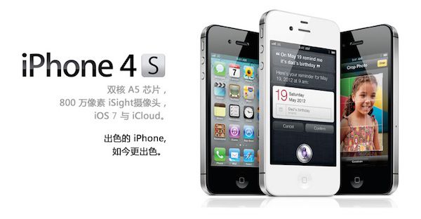 Evolution history of iOS version: how to see the birth of "the best system"