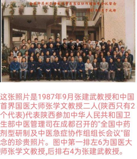 He is a good folk Chinese medicine practitioner who really treats chronic and difficult diseases well!