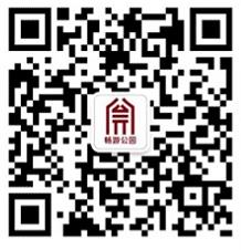 How to buy the 2024 electronic park annual ticket? (WeChat)