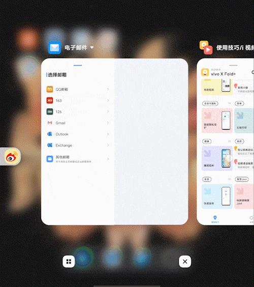 The "exclusive secret skill" that only folding screens have, vivo X Fold+ experience sharing.