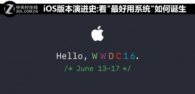 Evolution history of iOS version: how to see the birth of "the best system"