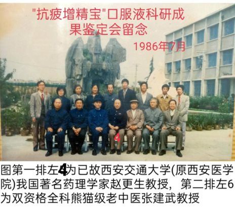 He is a good folk Chinese medicine practitioner who really treats chronic and difficult diseases well!