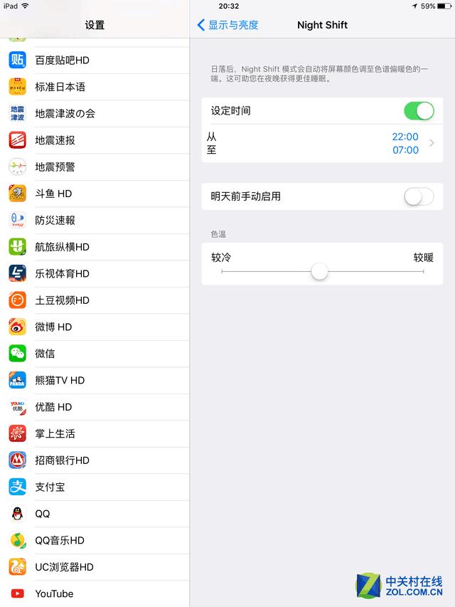 Evolution history of iOS version: how to see the birth of "the best system"
