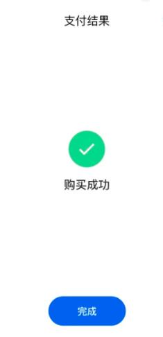 How to buy the 2024 electronic park annual ticket? (WeChat)